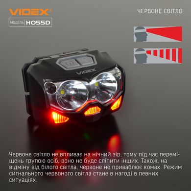 Налобний світлодіодний ліхтарик VIDEX 500Lm 5000K