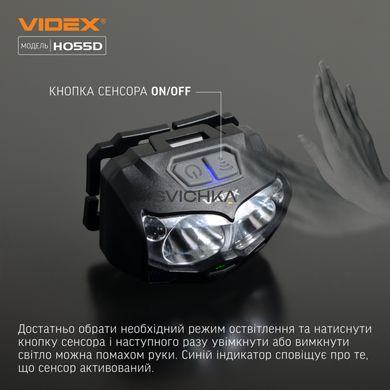 Налобний світлодіодний ліхтарик VIDEX 500Lm 5000K