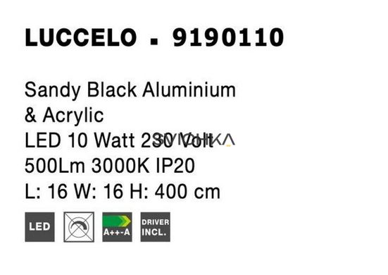 Підвісний світильник Nova luce LUCCELO 1 Black