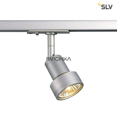 Світильник для шинної системи SLV 143392 PURI, Сріблястий, Сріблястий