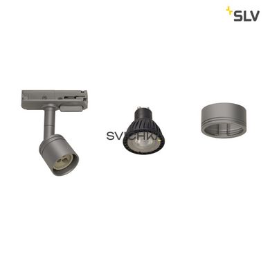 Комплект шинної системи SLV 3xPuri 143194, сірий, Сірий, Сріблястий, Сріблястий