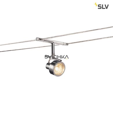 Світильник для тросової системи SLV SALUNA 139132, Вишневий, Хром, Хром, Хром